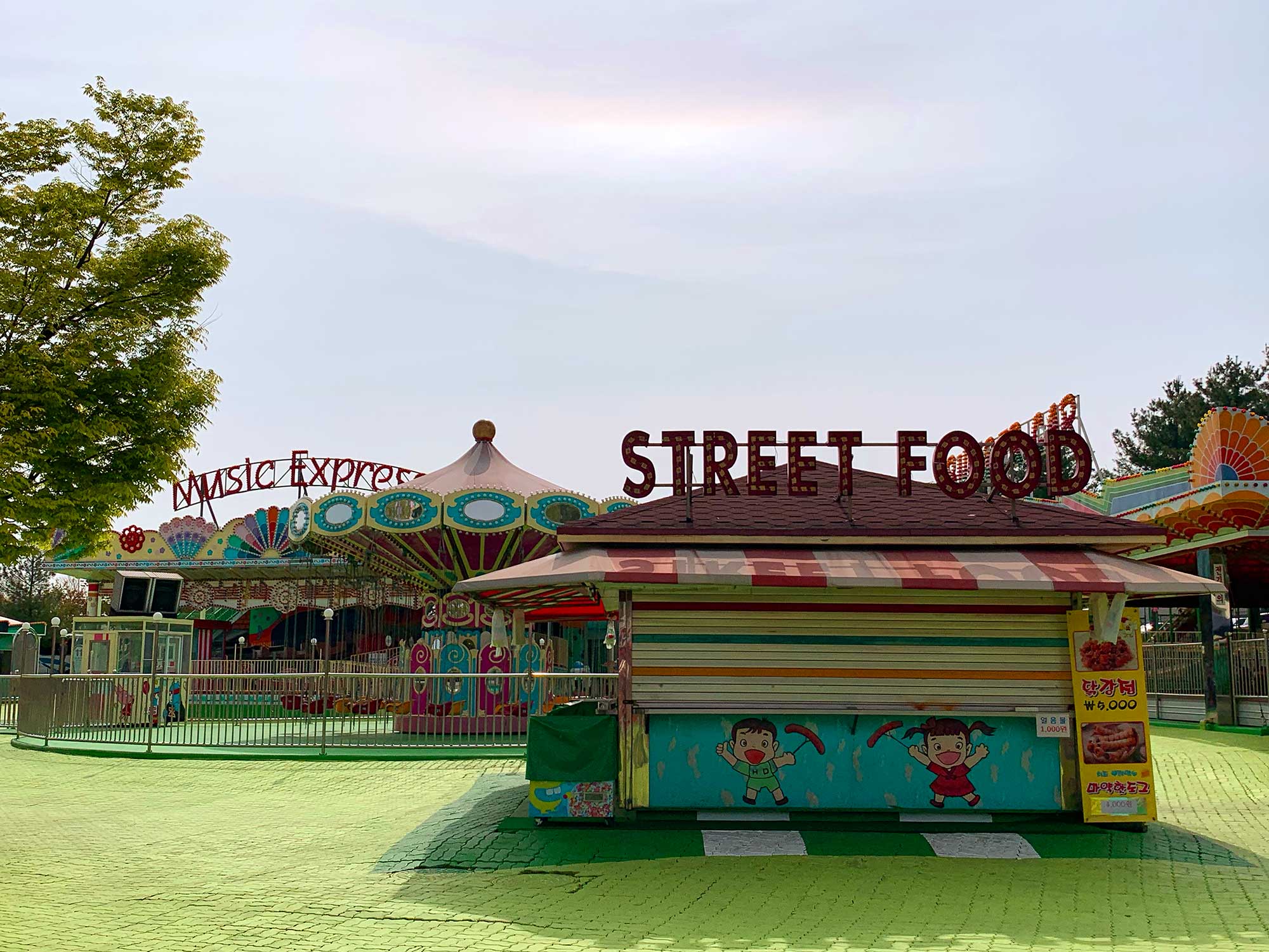 Carnival street food when visiting the DMZ