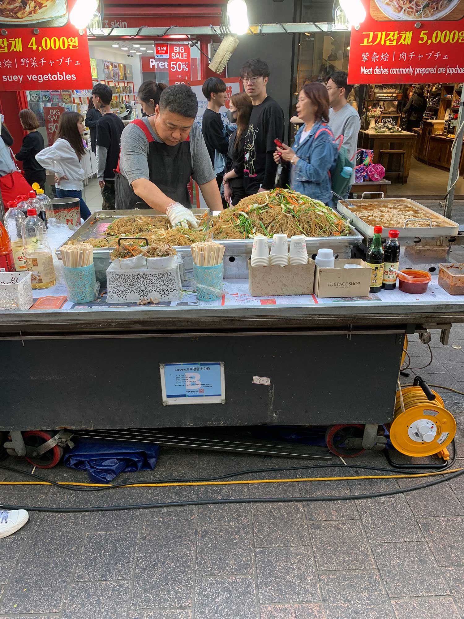 Seoul street food