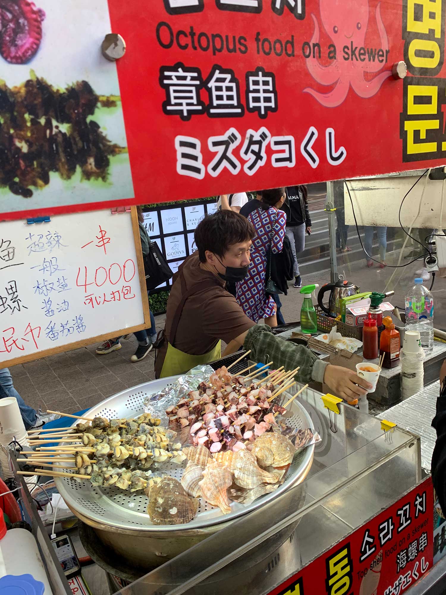 Seoul street food