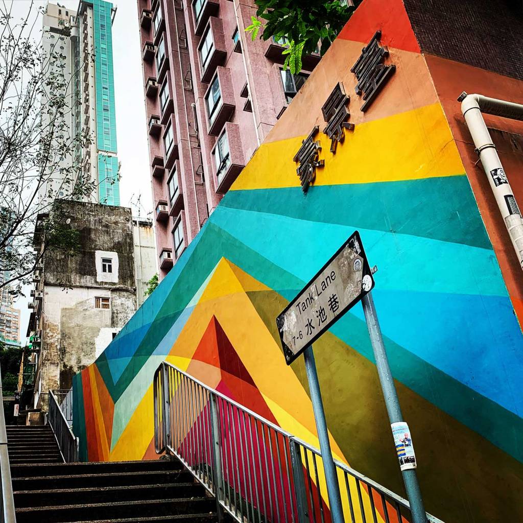 Tank Lane street art in Hong Kong
