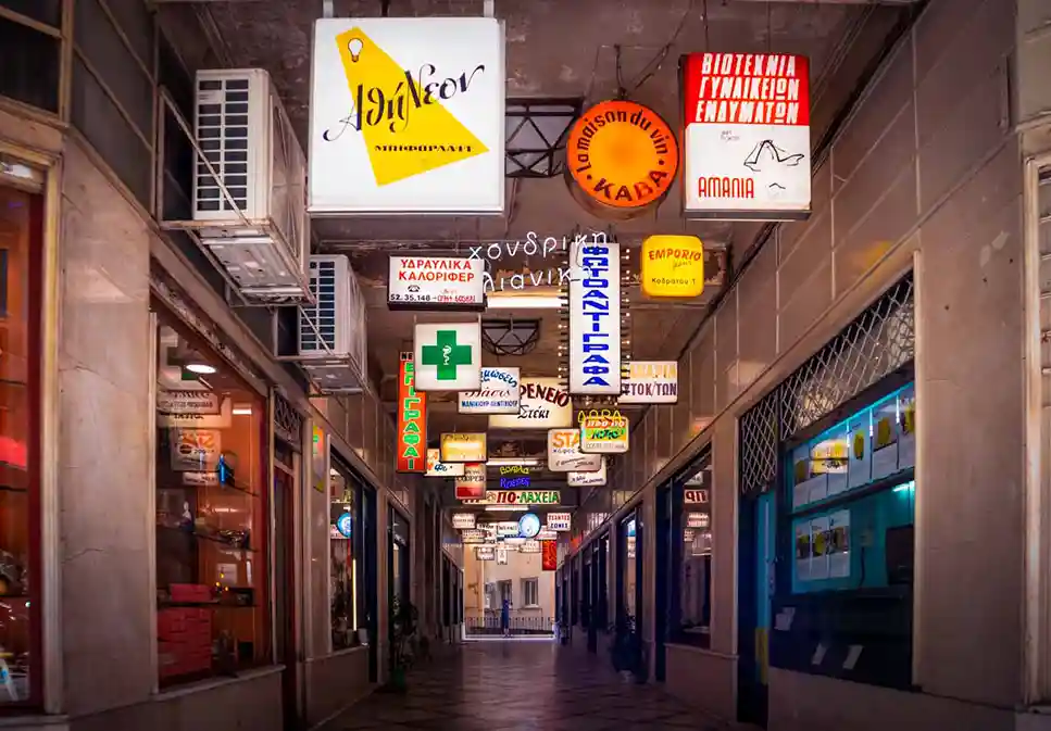 Hidden gems of Athens, Stoa Emporon